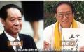 中共前总书记胡耀邦的曾经秘书杨礼方。（图片来源:  视频截图）