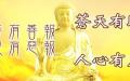 神通第一​，人世间因果轮回的奇特故事。（图片来源：网络截图）