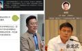 余龙文余龙武兄弟     （图片来源：网络图片合成）