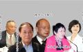 邓小平之子邓朴方、耀邦之子胡德平、陈云之子陈元、马文瑞之女马晓力、罗瑞卿大将的小女儿罗点点联署罢黜习近平（图片来源：今涛拍暗合成）