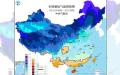 中央气象台21日发布寒潮黄色预警、暴雪黄色预警和大风蓝色预警。（图片来源：网络图片）