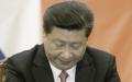 习近平