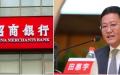 招商银行原党委书记、行长田惠宇 。