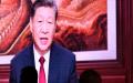 习近平