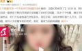 四川服装女店主捐赠甘肃地震灾区中学400件羽绒服失踪。（图片来源：网路截图）