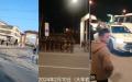 山东日照莒县大年初一发生杀人惨案致多人死伤。（图片来源：视频截图）