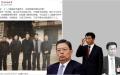 中共黑帮目前是习近平帮派，并非“四人帮”（图片来源：今涛拍暗合成）