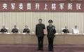 习近平曾在八一楼晋升上将