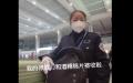 北京“两会”期间严格安全检查。（图片来源：视频截图）