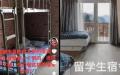 左图为南昌航空大学学生上传的本国学生宿舍，右图为留学生宿舍。（图片来源：网络截图）