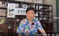 中共央视原节目主持人崔永元。（图片来源：视频截图）