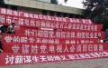 中共官媒濮阳市广播电视台的编辑记者讨薪。（图片来源：网路截图）