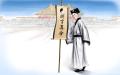 既然不信邪 中共党魁为何 “ 求签问卜 ” ？（绘图：Winnie Wang/看中国）