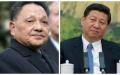 邓小平习近平