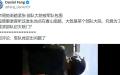 传北京香山南路一军队大院被军人包围。（图片来源：网路截图）