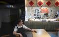 北京一家餐厅（GREG BAKER/AFP via Getty Images）