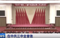 （图片来源：视频截图）