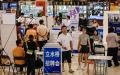 大陆高校招聘会（Getty Images）