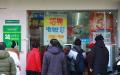 2022年12月20日COVID-19大流行期间，南京市一家药店挤满买药市民。（图片来源：Getty Images）