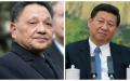 邓小平、习近平
