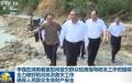 中国国务院总理李强（中）2024年8月1日前往湖南灾区视察。