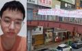 22岁青年方艺融于7月底在湖南娄底新化县天桥上模仿彭立发四通桥抗议。（图片来源：视频截图  X 推特）