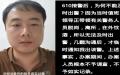 河北“唐山烧烤店打人案”出警警察陈志伟称自己替人“背黑锅”。（图片来源：视频截图）