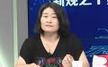 北京清华大学法学教授劳东燕。（图片来源：网络图片）
