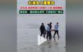 广西北海游客“赶海”时遭遇雷击，1人死亡。（图片来源：抖音截图）