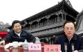 康旭平与吴政隆一个是秘书长一个是李强办公室主任。 （图片来源：网络截图）