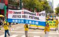 2024年9月14日，多伦多举行大型游行和集会声援4.35亿人退出中共党、团、队。（图片来源：看中国Evan摄）
