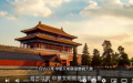 （图片来源: 视频截图 ）