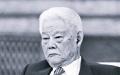11月1日，中共举行纪念叶选平冥诞100周年座谈会。