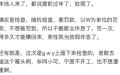 （图片来源: 翻拍）