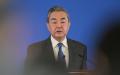 2024年1月9日，中国外交部长王毅在北京钓鱼台国宾馆举行的 “ 2023年国际情势与中国外交 ” 研讨会上发表演说。