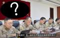 谁是中共真正话事人？墙上的16个字或许已经泄密。