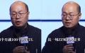 深圳3个月100名学生跳楼自杀，比一场战争死的人还多。（图片来源：视频截图）