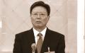 网传中共海关总署党委书记、署长俞建华是“吞枪自杀”的。