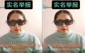女子实名举报香港大学深圳医院“活摘”其母亲5个器官后致母亲死亡。（图片来源：视频截图）