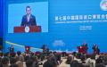 中国总理李强于2024年11月5日在上海举行的中国国际进口博览会开幕式上发表演说。