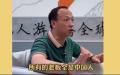 成功逃离缅甸电诈园区的中国旅游公司老板辛卫林。（图片来源：视频截图）