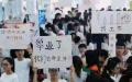 中国的总体失业率、青年失业率居高不下，频发乱象。