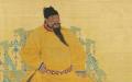明成祖朱棣（公有领域）