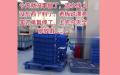 中国工厂集体放假。（图片来源：视频截图）
