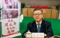 重庆政法委书记是第一个被中纪委监委通报低级高级黑的省部级高官（图片来源：网络截图）
