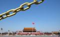 2011年3月3日，中国人民政治协商会议在人民大会堂开幕前的天安门广场全景。（图片来源：Getty Images）