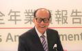 香港首富李嘉诚   （图片来源：中央社）