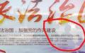 中国官宣内容，“ 法治是我实在吹不下去了自己编吧 ”。（图片来源：网路截图）