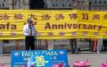 2025年5月28日，加拿大东部城市数百位法轮功人士在首都渥太华国会山举办法轮大法日33周年庆祝活动。图为自由党议员凯文·拉莫勒克斯（Kevin Lamoureux）在活动中发言，赞扬法轮功人士在全球提升“精神健康”与揭露迫害的努力。（看中国特约摄影Evan摄