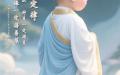 俗语“种瓜得瓜，种豆得豆”。(图片来源：网络截图)